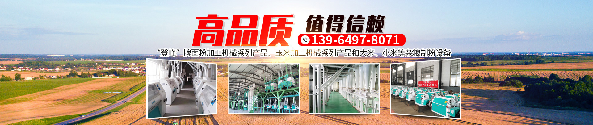 濟(jì)寧協(xié)創(chuàng)商貿(mào)