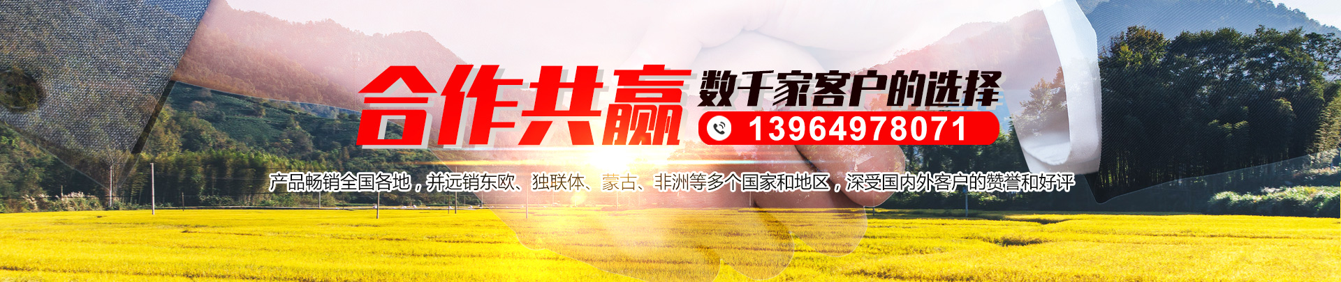 濟(jì)寧協(xié)創(chuàng)商貿(mào)