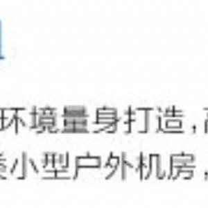 ZQ系列全熱新風(fēng)換氣機(jī)組